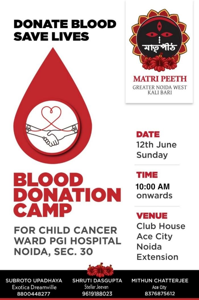 Blood donation camp poster