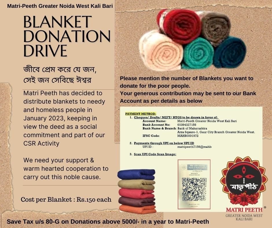 Blanket donation drive poster