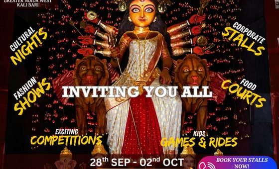 Durgotsav 2026