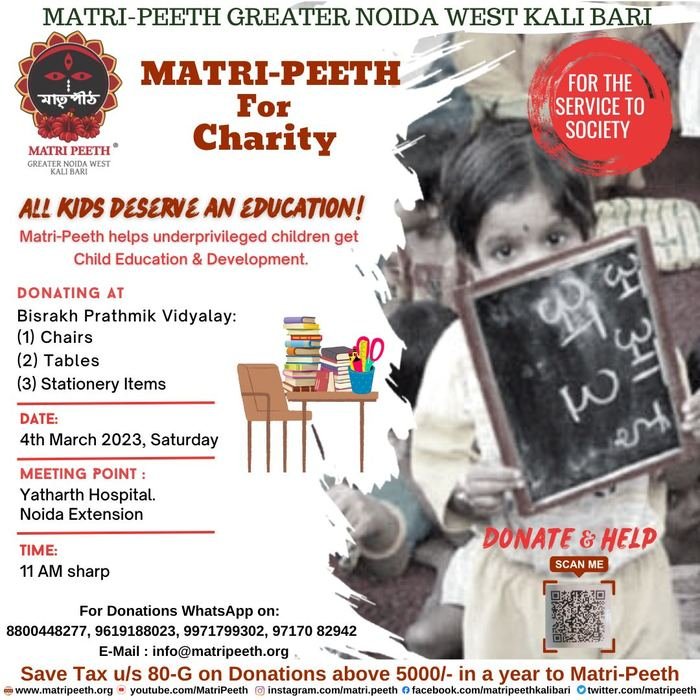 Charity 2023