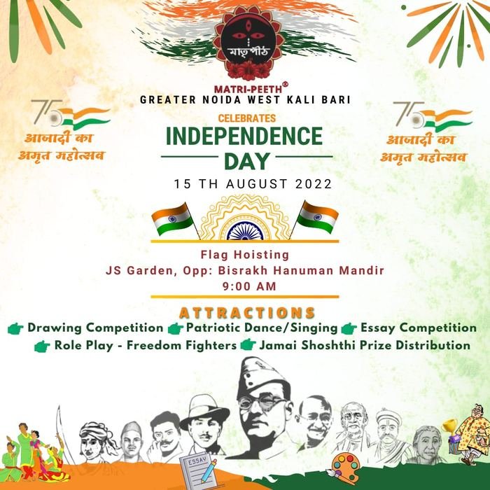 Independence Day 2022