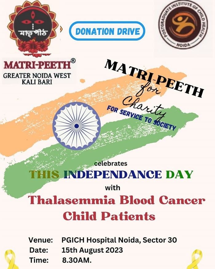 Independence Day 2023