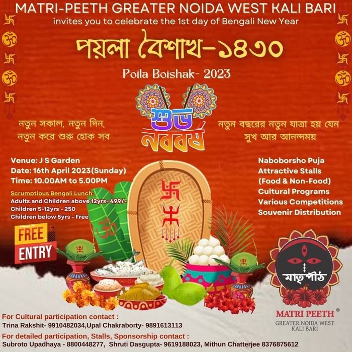 Cultural Program