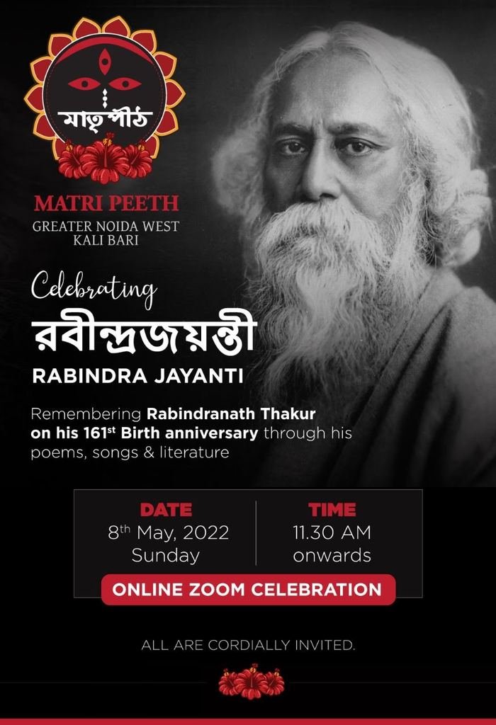 Rabindra Jayanti 2022